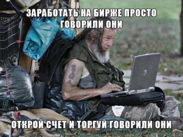 Банк России собирается ограничить доступ к Форексу