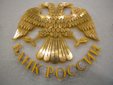 Уже 3 Форекс брокера получили лицензии