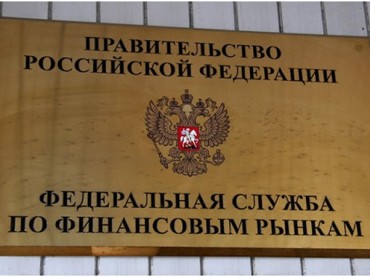 Нужна ли лицензия форекс-брокеру в России, и если нужна, то какая?