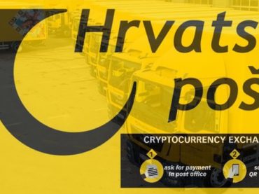 Почта Хорватии запустила службу криптообмена в 55 филиалах