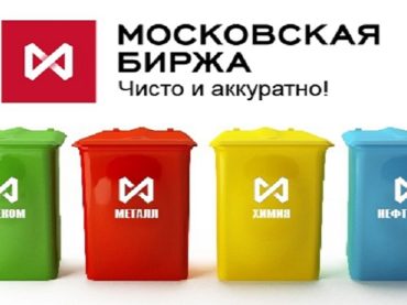 Есть ли возможность заработать на изменении методики расчета ММВБ?