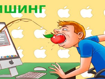 Фишинговые сайты: как убедиться в том, что вы работаете с настоящим брокером