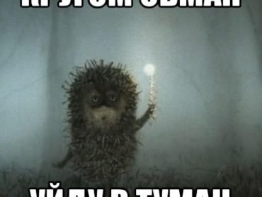 Форумы и информационные ресурсы как средство манипуляции сознанием трейдера