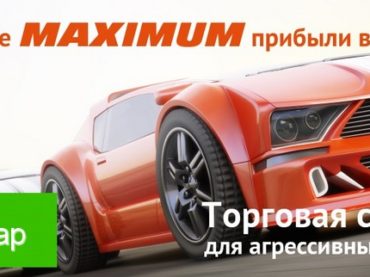 Научитесь зарабатывать на внутридневных движениях цен на бесплатном вебинаре от NPBFX, 26 марта в 20:00 по МСК