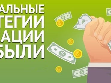 Как правильно и когда фиксировать прибыль по сделке? Узнайте на вебинаре от NPBFX, 28 мая в 20:00 по МСК