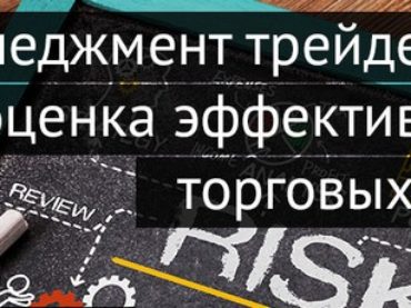 Узнайте, как получать максимум прибыли и держать риски под контролем, на вебинаре от NPBFX в этот четверг!