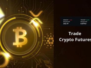 Как торговать крипто-фьючерсами на Binance